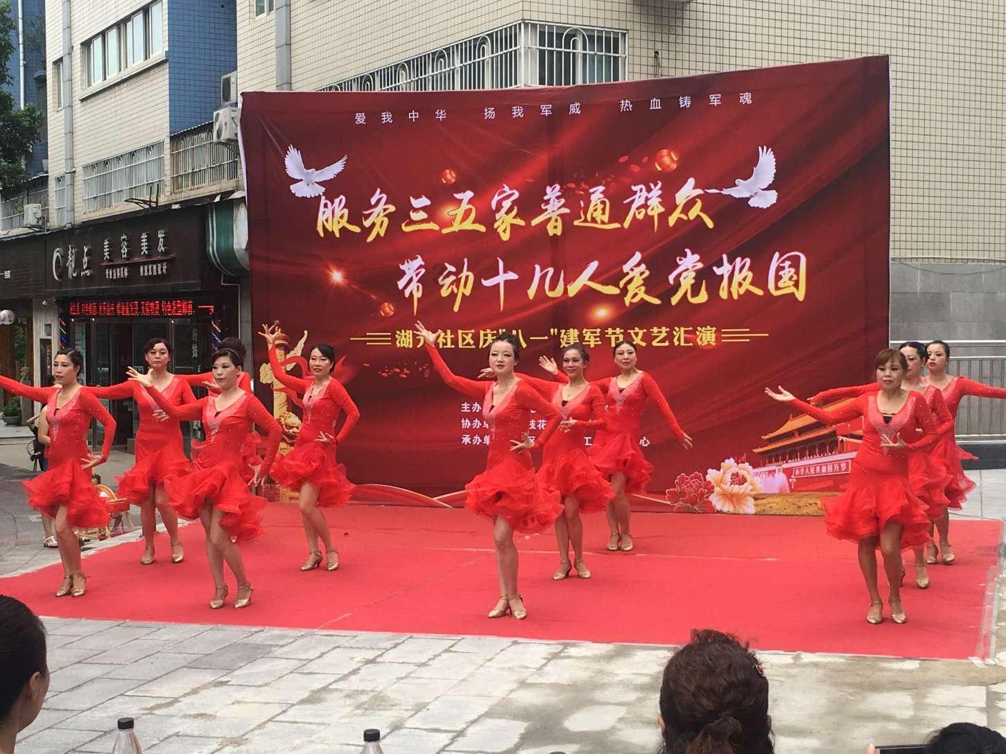 太空炽焰冲锋